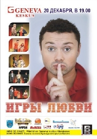 �����, 20 ������� 2008