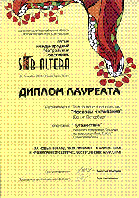 ������ �������� 5-�� �������������� ������������ ��������� Sib-Altera '�� ����� ������ �� ����������� ���������� � ����������� ����������� ��������� ��������'